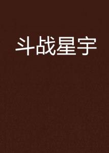 生活所迫，現(xiàn)實(shí)與理想的碰撞最新小說(shuō)連載