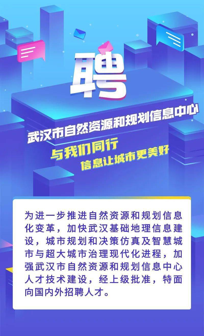 武漢最新招工信息揭秘，小巷深處的獨(dú)特風(fēng)味工作機(jī)會(huì)