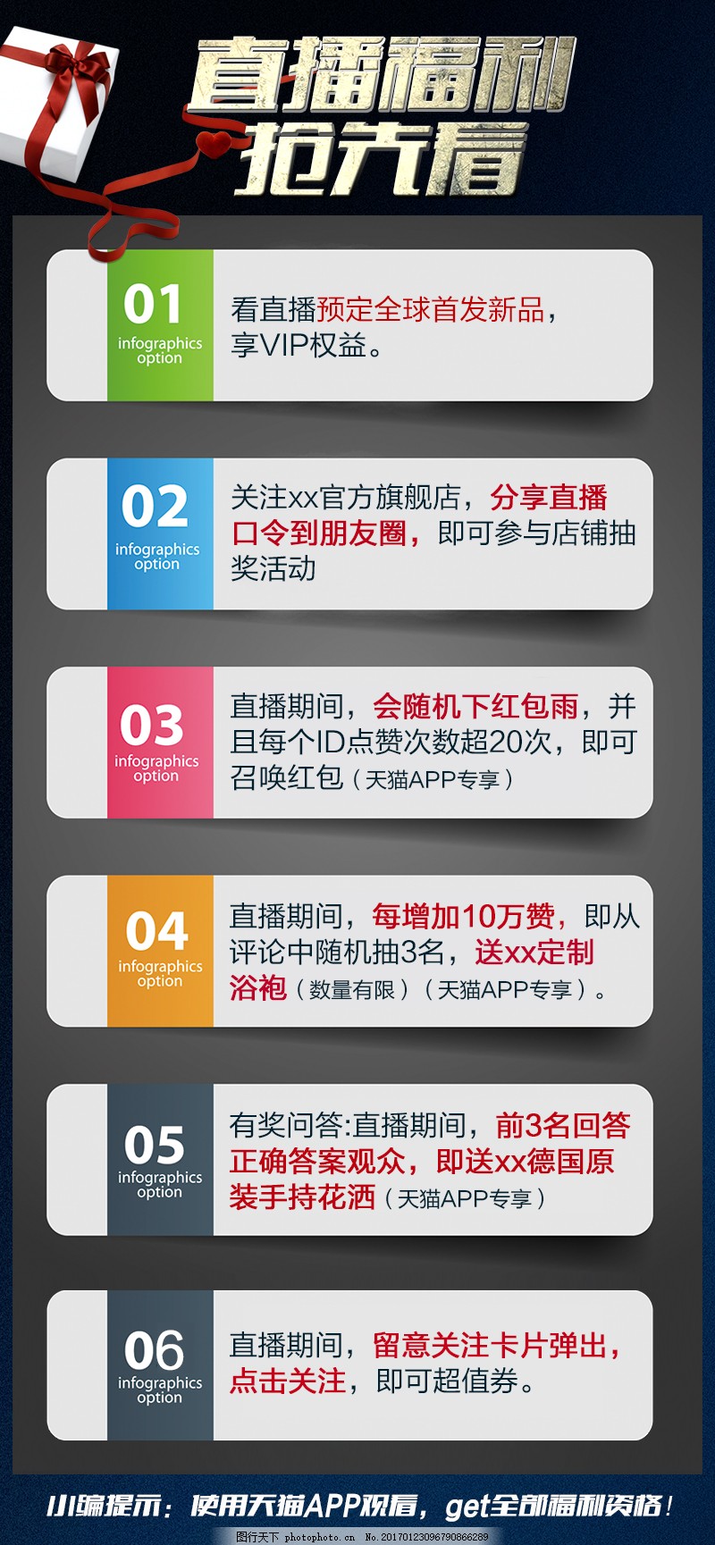 探索直播浪潮之巔，最新福利直播導航揭秘！