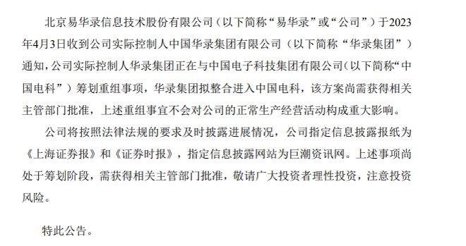 海國(guó)實(shí)最新公告揭秘，小巷深處的獨(dú)特風(fēng)味特色小店，你不可錯(cuò)過！