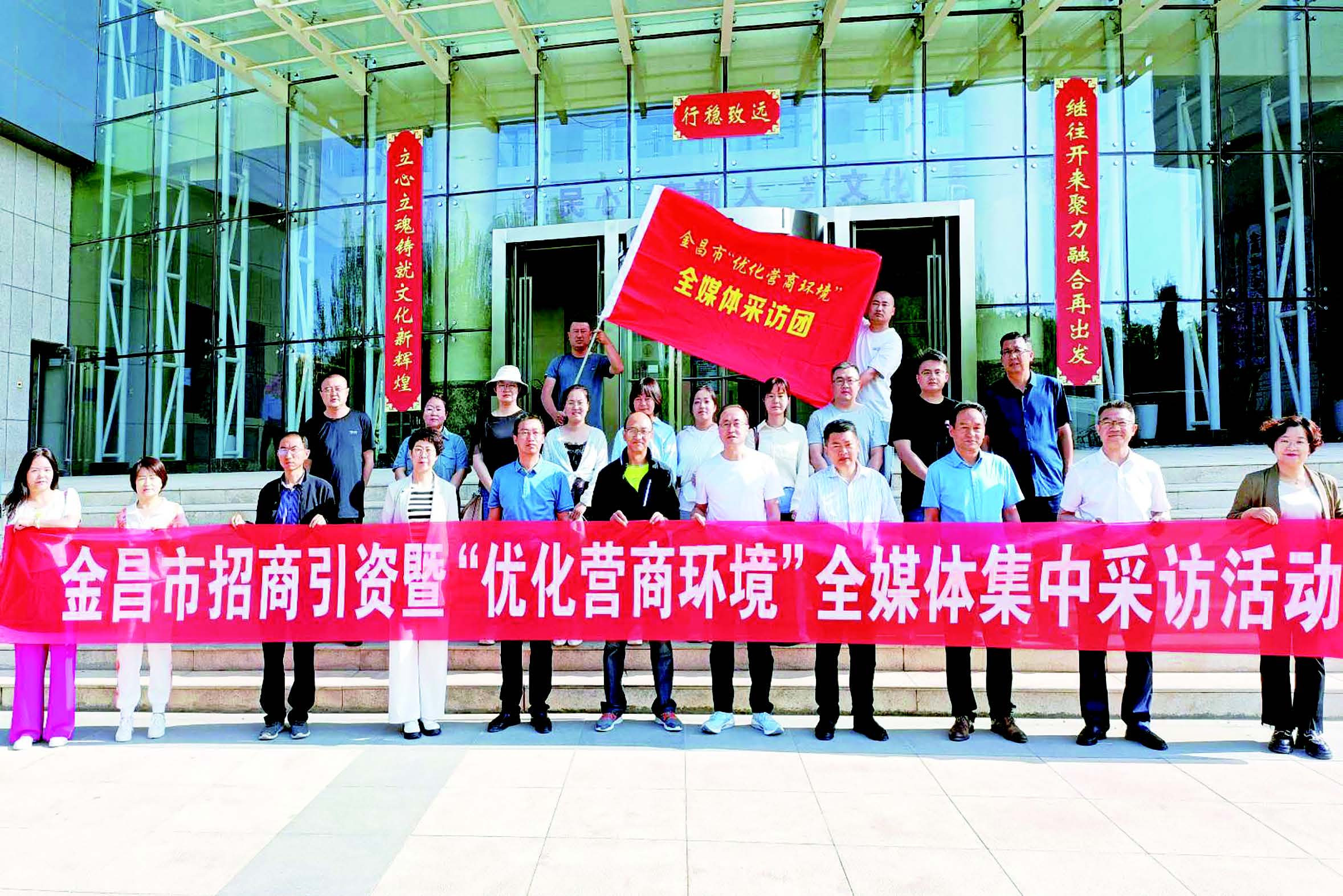 金昌最新新聞，探索自然美景之旅，尋覓內(nèi)心平和之地
