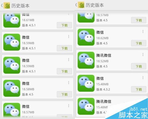 最新微信版本更新，與時俱進，擁抱自信的每一刻學習成長之路