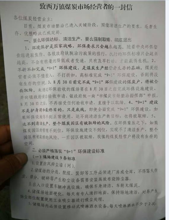 焦作環(huán)保治理全攻略，從入門到進(jìn)階的步驟指南