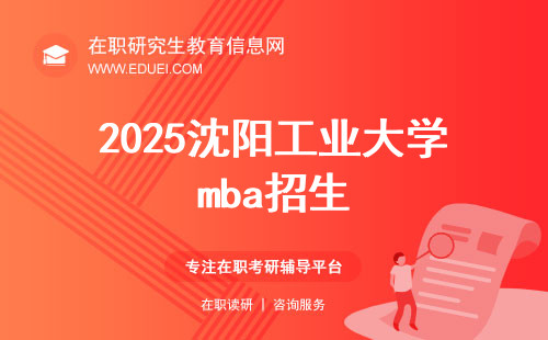 未來職場新機(jī)遇與挑戰(zhàn)，2025年招聘趨勢展望