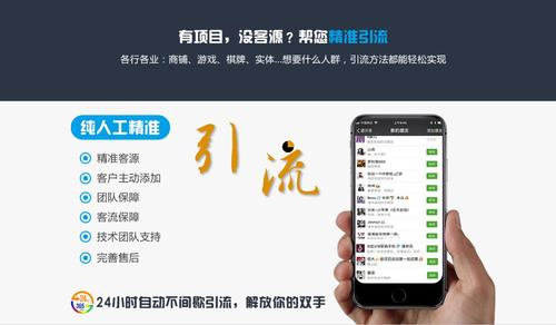 微信引流新篇章，自然美景的心靈之旅