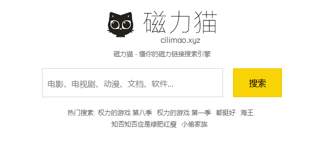工礦燈具 第88頁