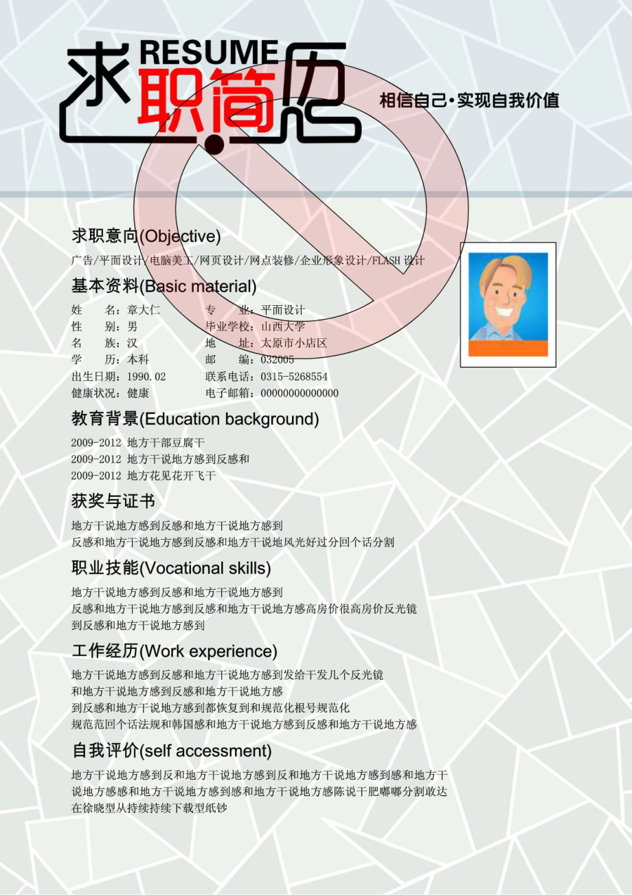 工程廠房燈具 第88頁(yè)