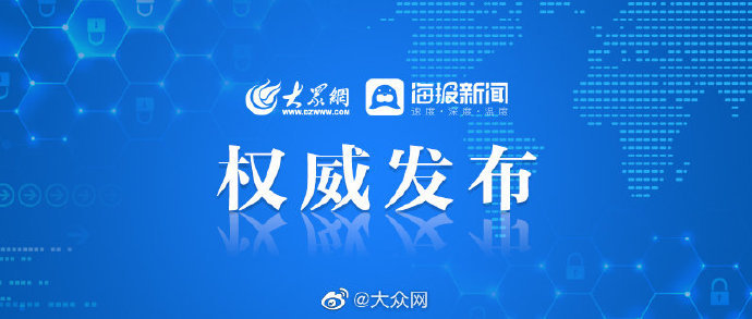唱響山東2025最新，追夢(mèng)旋律，展現(xiàn)自信與成就的未來(lái)
