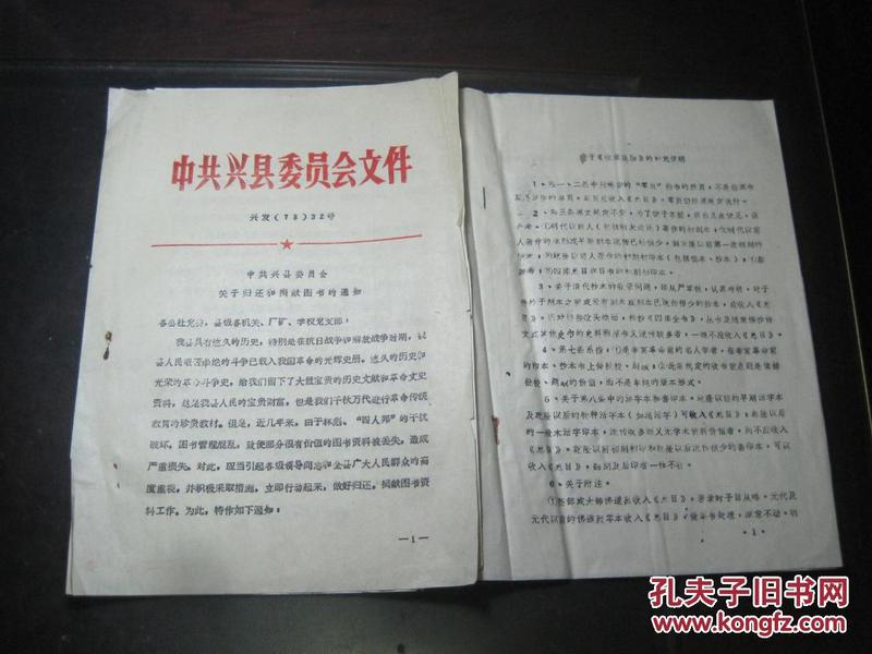 小巷深處的書香奇遇，最新捐贈(zèng)圖書通知揭秘
