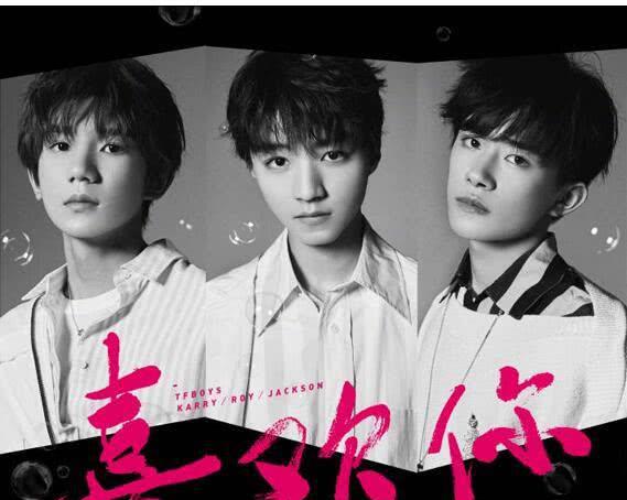 TFBoys最新歌曲，自然美景之旅，探尋內心平和寧靜的旋律