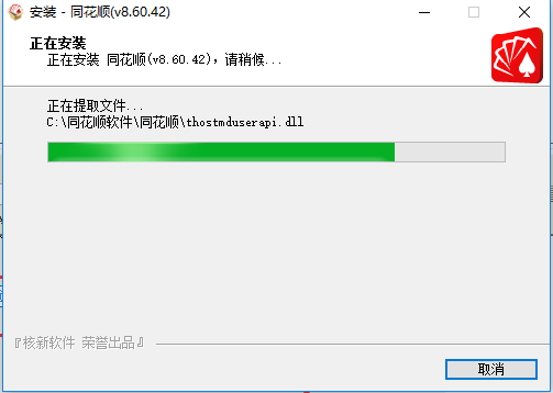 同花順最新軟件下載，引領金融時代的領航者