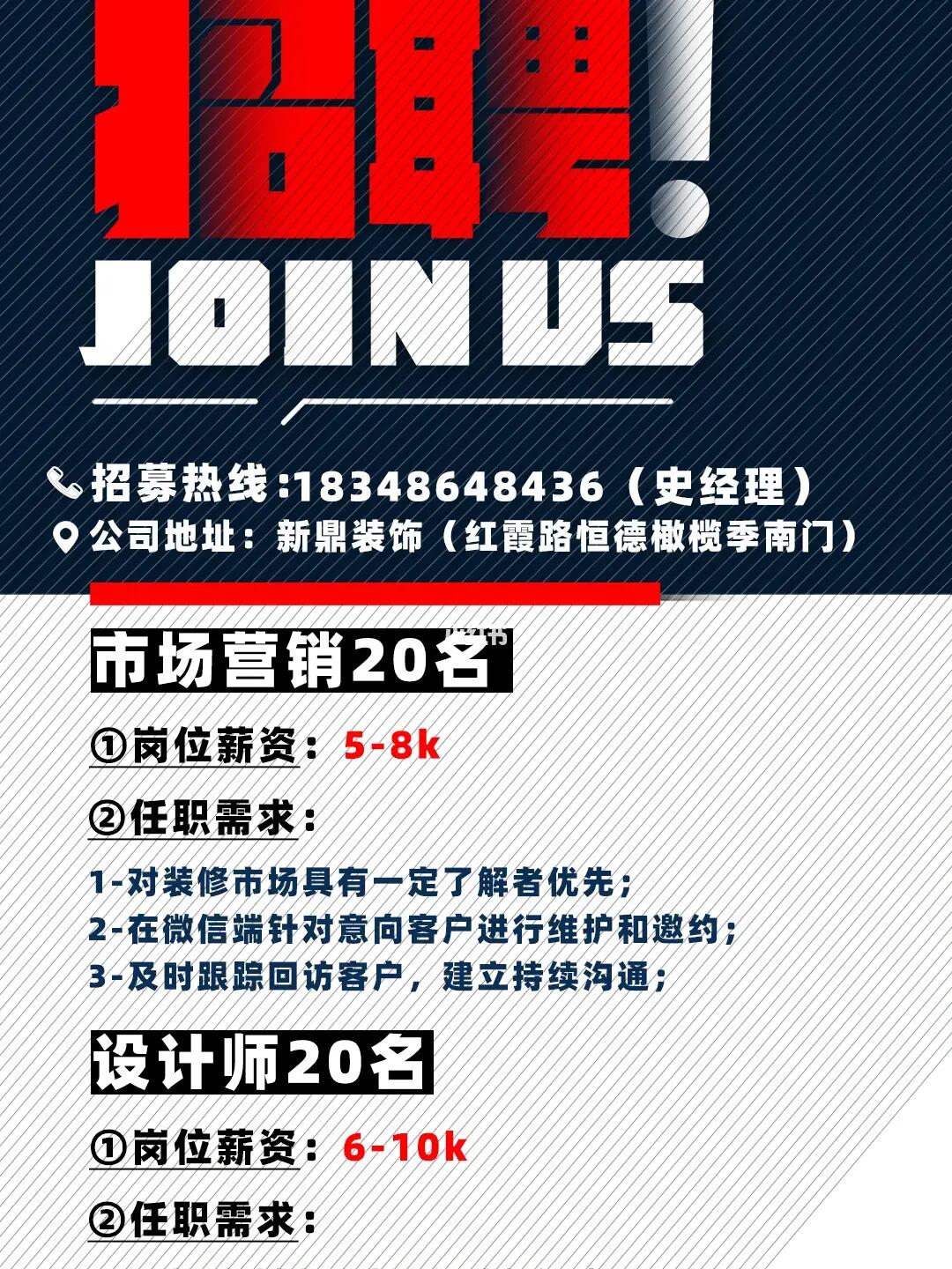 小巷特色小店招募銷售精英，共創(chuàng)無限商機！