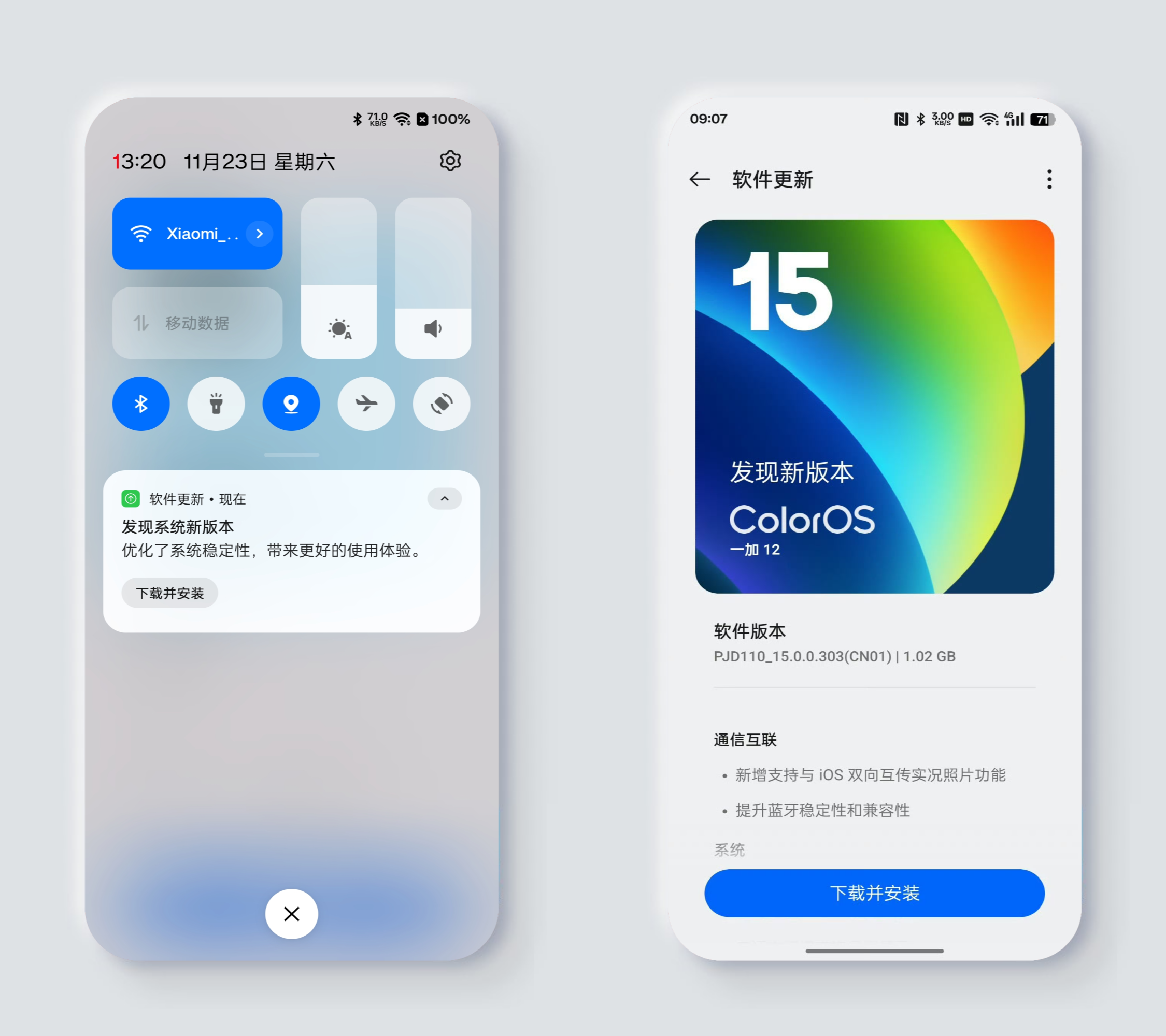 最新手機系統(tǒng)發(fā)布，引領科技潮流的新體驗