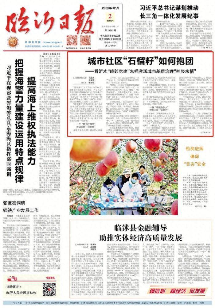 石榴社區(qū)2025最新美食秘境，巷弄深處的味蕾盛宴