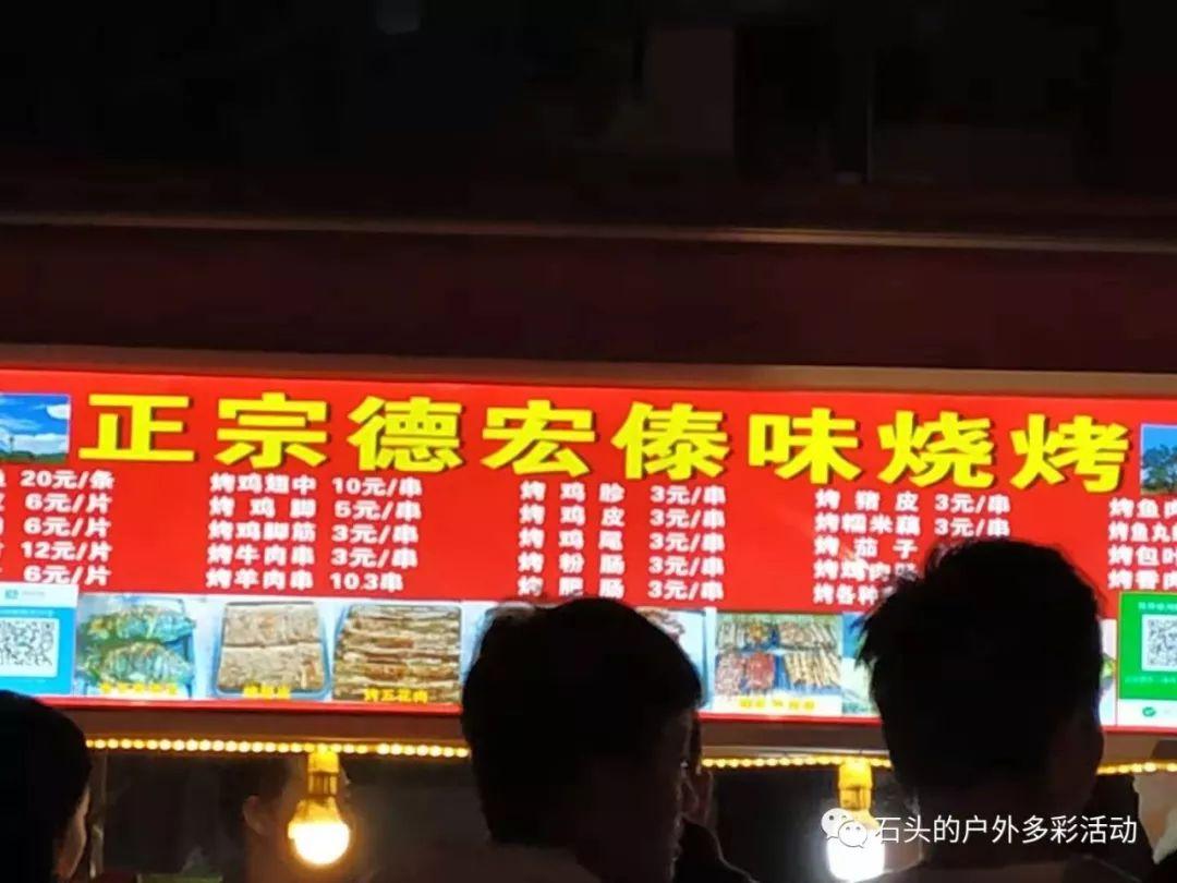 工程廠房燈具 第85頁