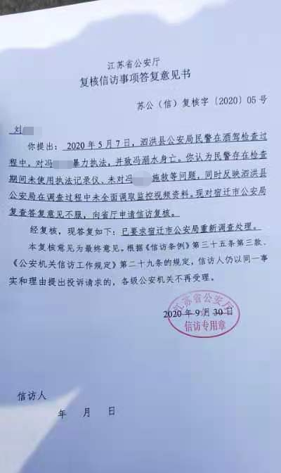 公安信訪最新規(guī)定詳解，理解與應(yīng)對策略