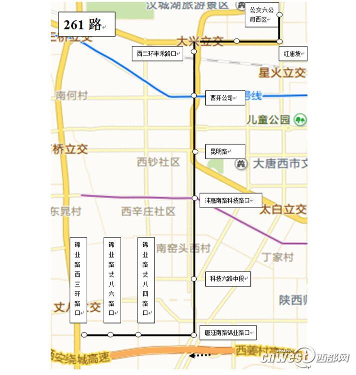 西安261路勵(lì)志之路，自信與成就感的旅程啟航