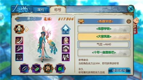 誅仙最新禮包，科技魅力引領(lǐng)生活革新，顛覆你的想象！