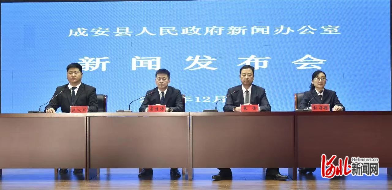 成安最新新聞，擁抱自然，內(nèi)心寧靜之旅啟程