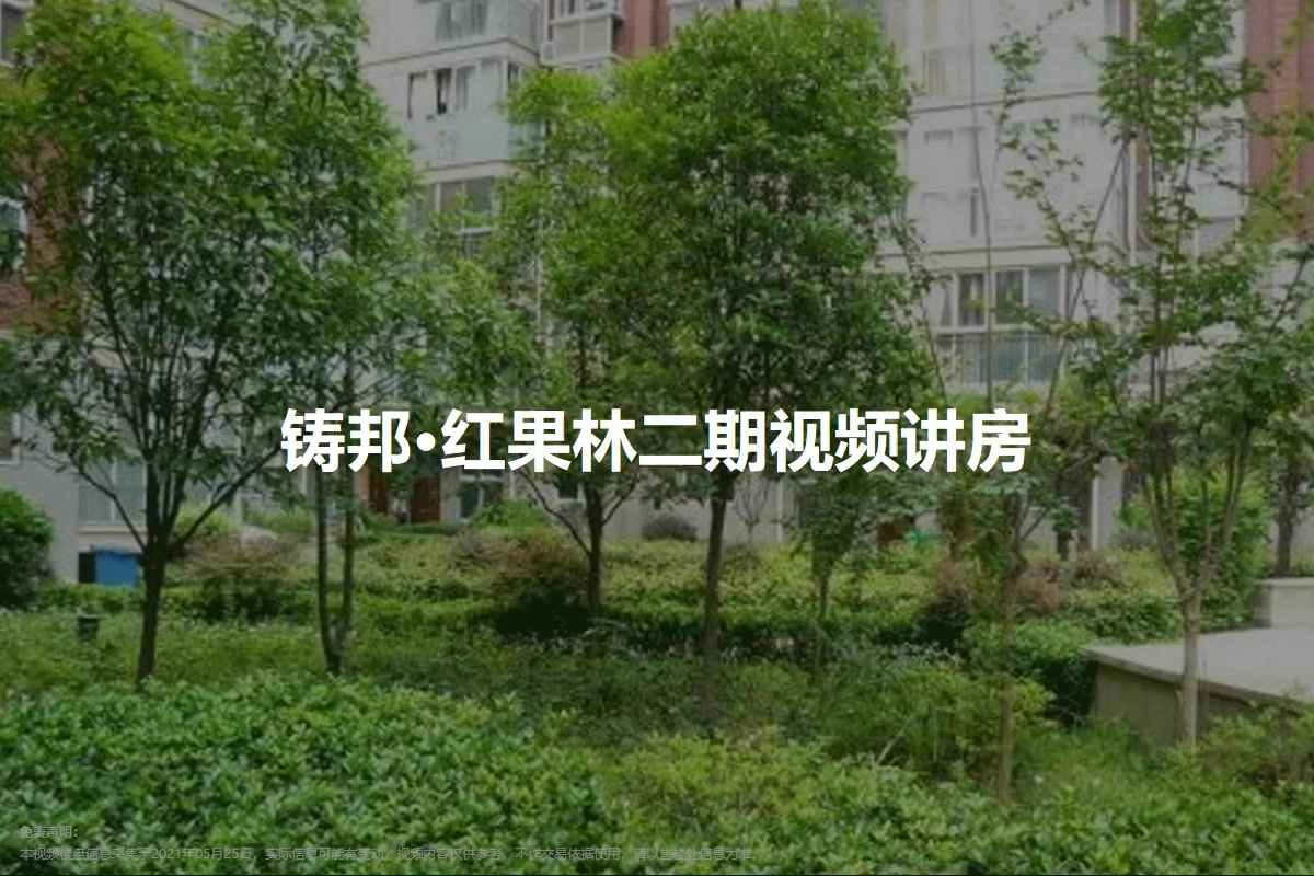 廣場(chǎng)燈具 第72頁