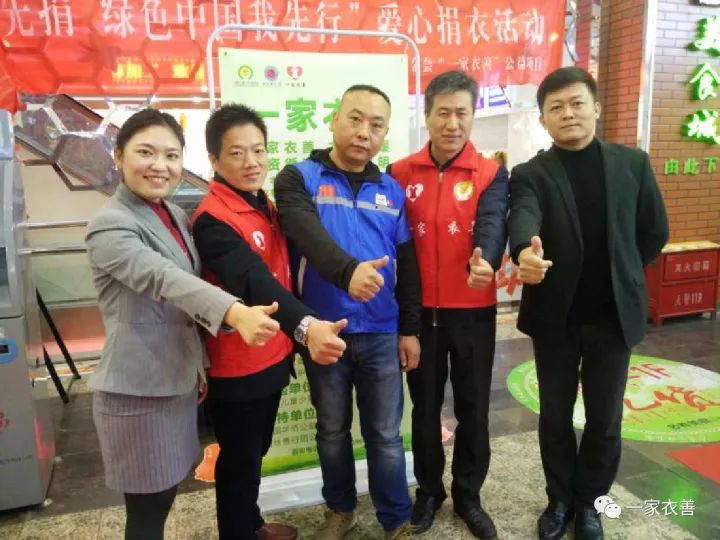 個人捐贈衣物最新，舊衣新生命，鑄就自信與成就感的善舉