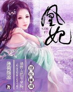 科技之巔，金陵雪最新小說揭示未來生活新篇章