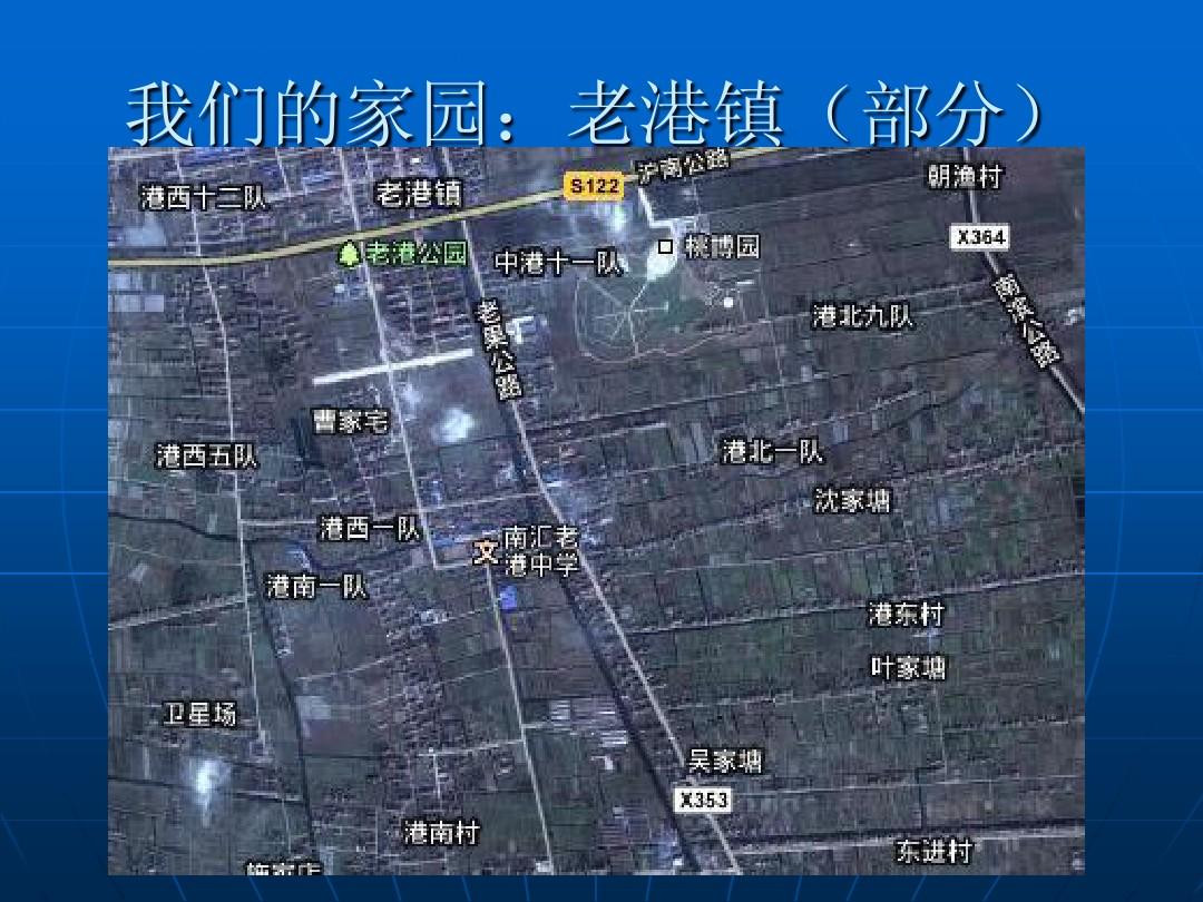 老港鎮(zhèn)最新規(guī)劃，重塑未來，啟航希望之光。