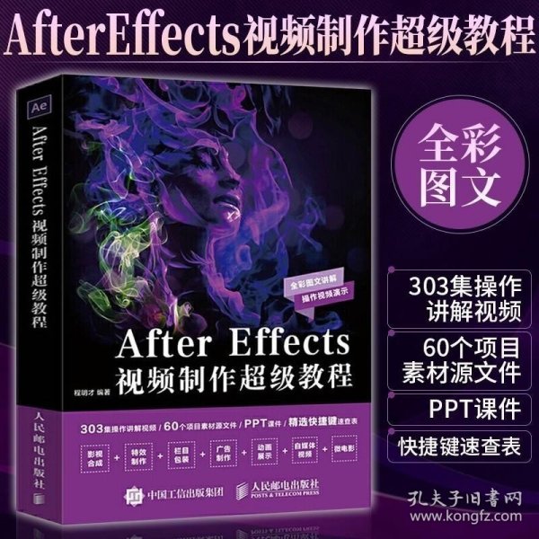 AE最新教程探索，小巷中的創(chuàng)意靈感之源