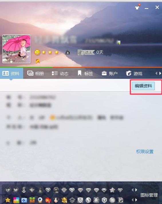 愛的紐帶與日常趣事，最新QQ名字推薦2025