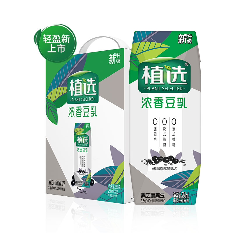 最新豆奶，健康時(shí)尚的不二之選