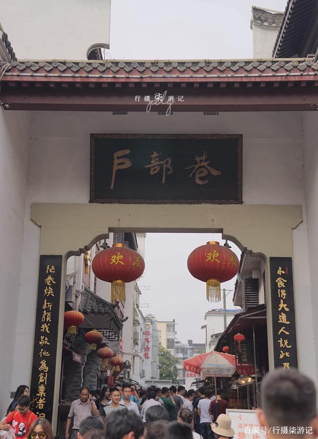 最新戶部巷游玩攻略，詳細(xì)步驟指南與探索體驗(yàn)