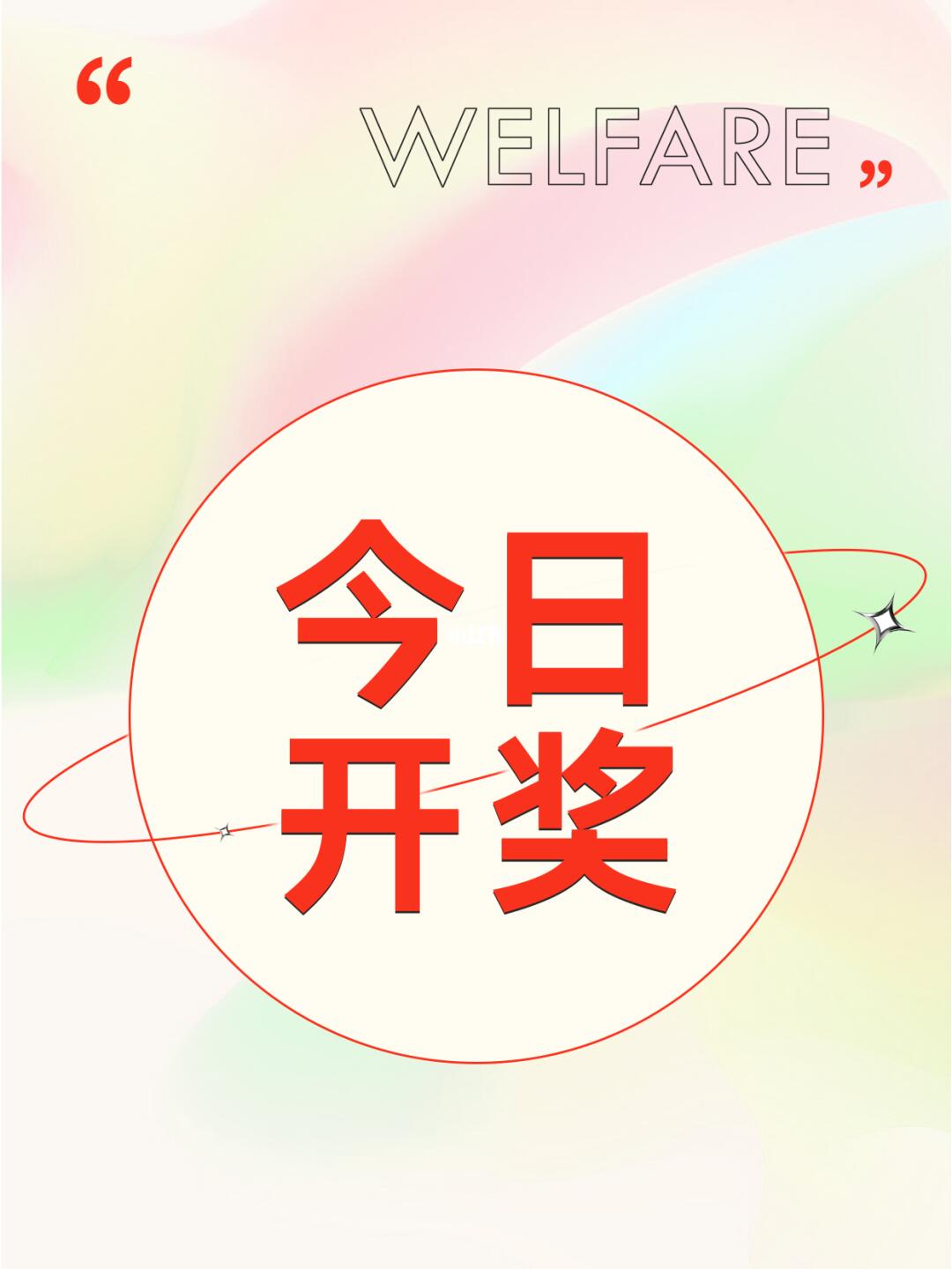 LED光源 第71頁