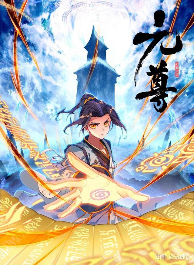 元尊，新時代武俠巔峰之作最新更新揭秘！