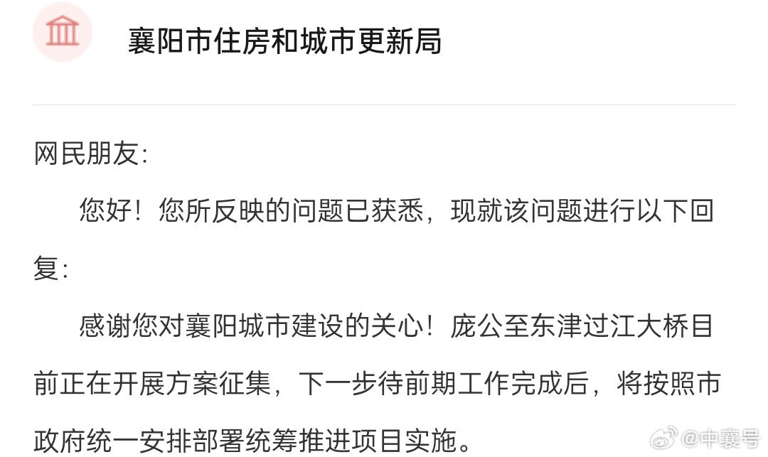 襄陽最新動態(tài)，古城溫情日常揭秘