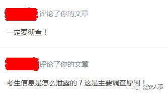 放心最新考試，一種觀點(diǎn)的深度闡述