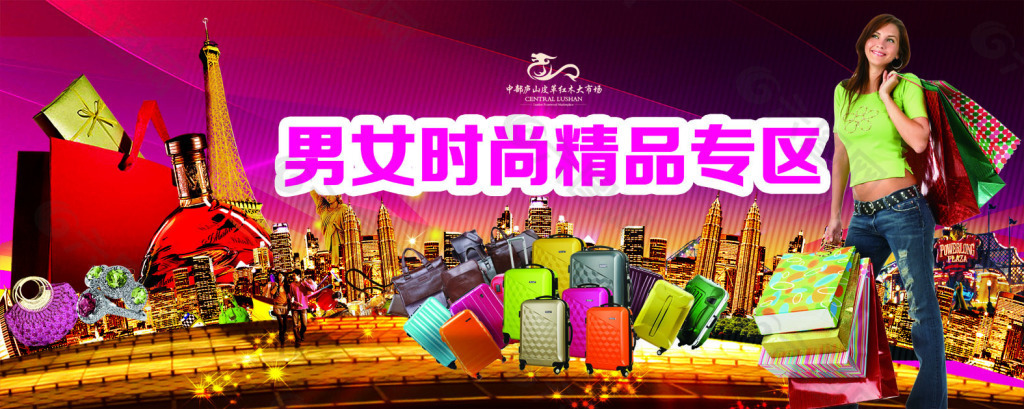 最新男女創(chuàng)新，引領(lǐng)時代風(fēng)潮的變革力量，塑造未來趨勢的先鋒力量。