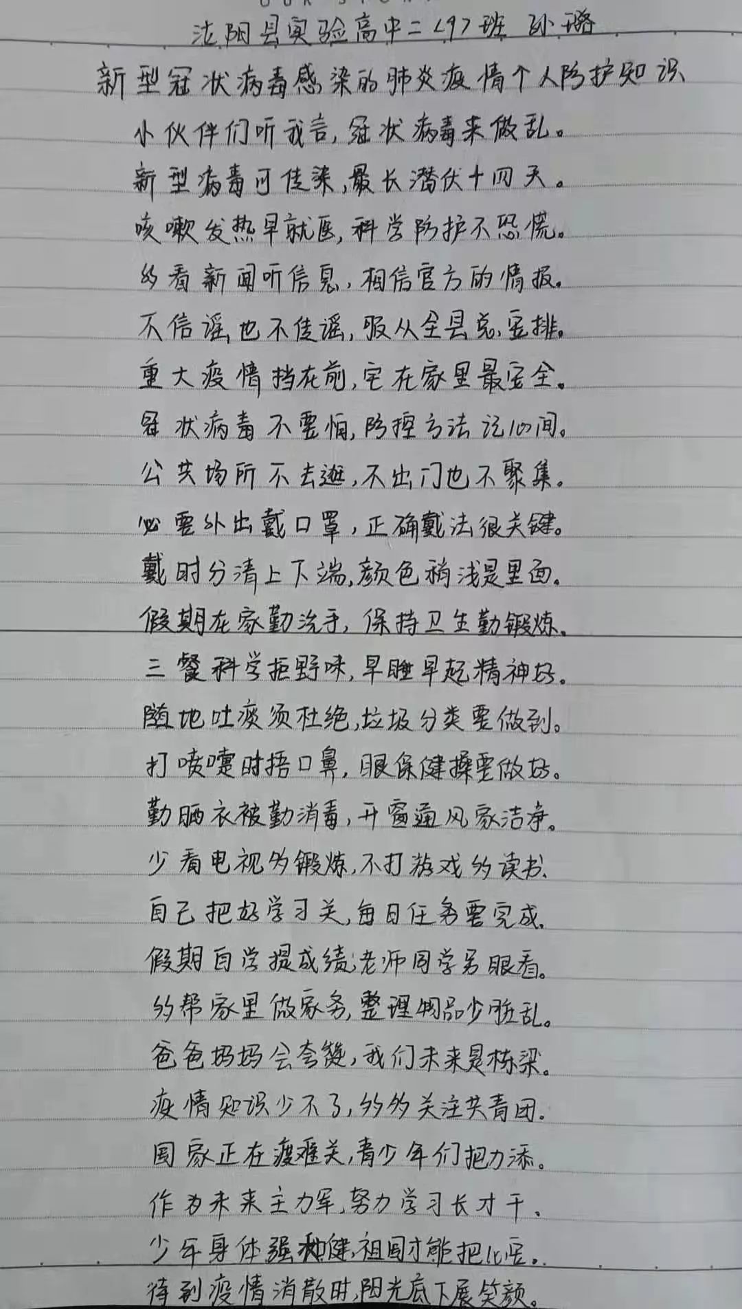 廣場燈具 第67頁