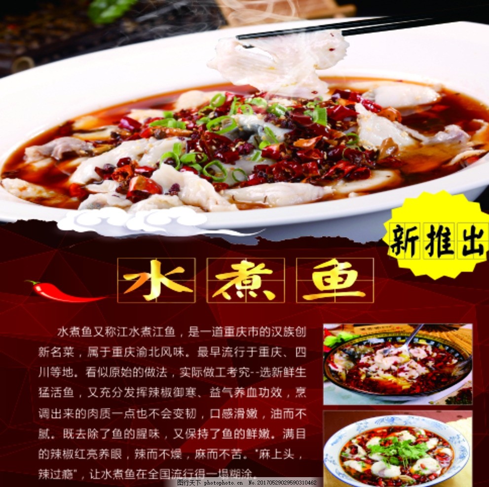 廣場(chǎng)燈具 第66頁(yè)
