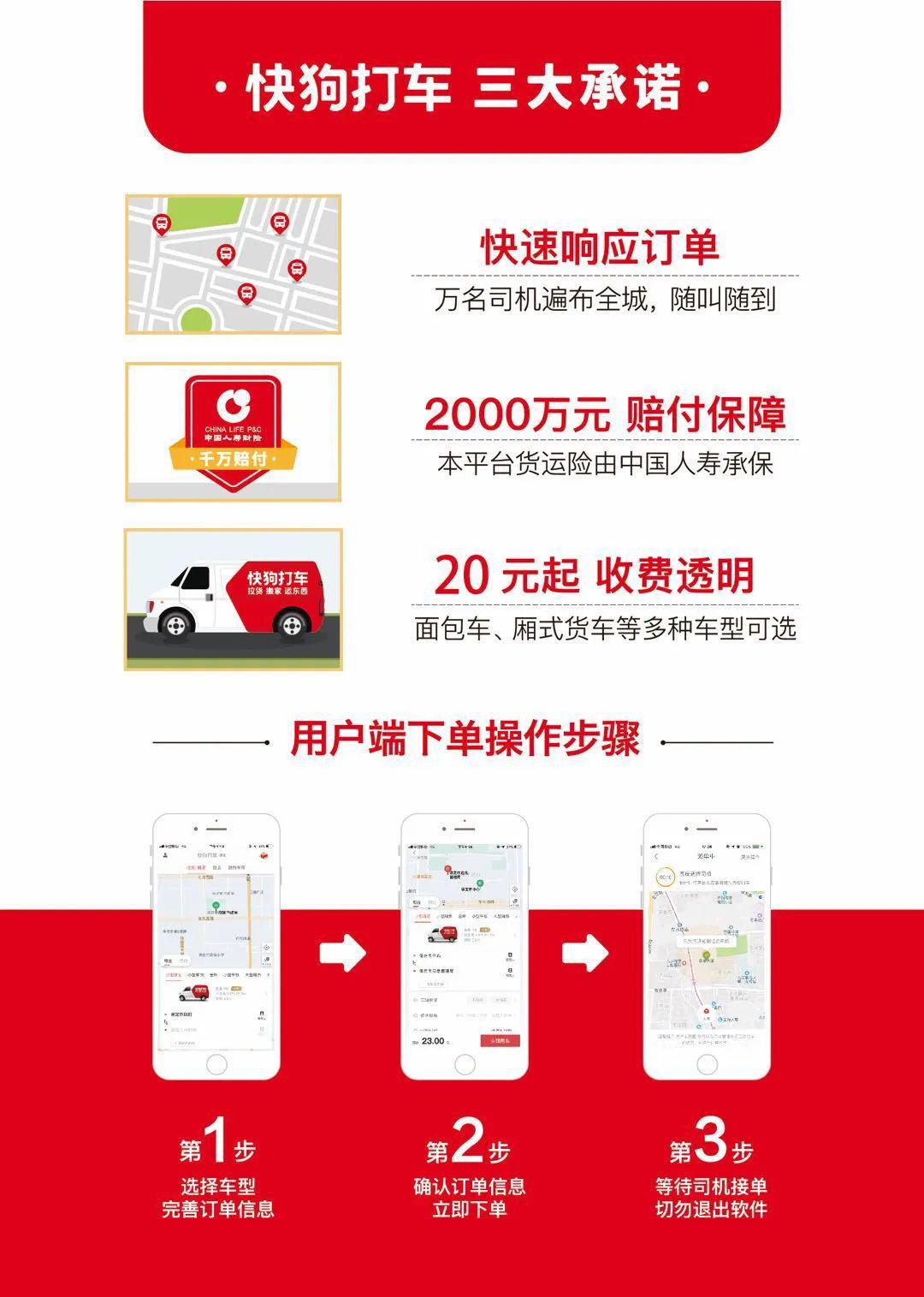 快狗最新科技產(chǎn)品重塑生活，體驗前沿科技魅力