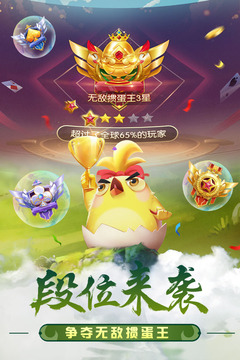最新?lián)サ埃橇εc策略的激烈較量時刻！