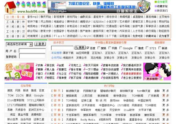 王網(wǎng)站最新動態(tài)，引領(lǐng)時代網(wǎng)絡(luò)前沿陣地發(fā)展