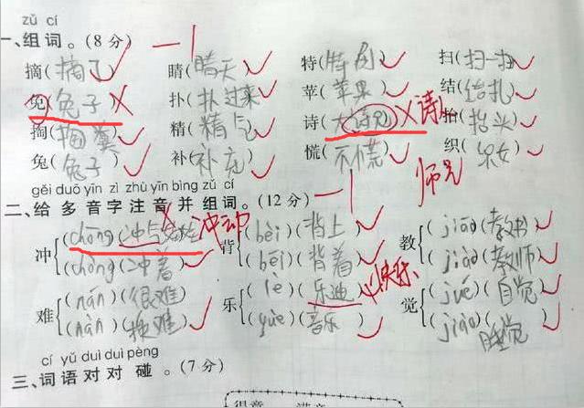 最新搞笑老師，自然美景之旅的心靈啟示與搞笑教學(xué)之道