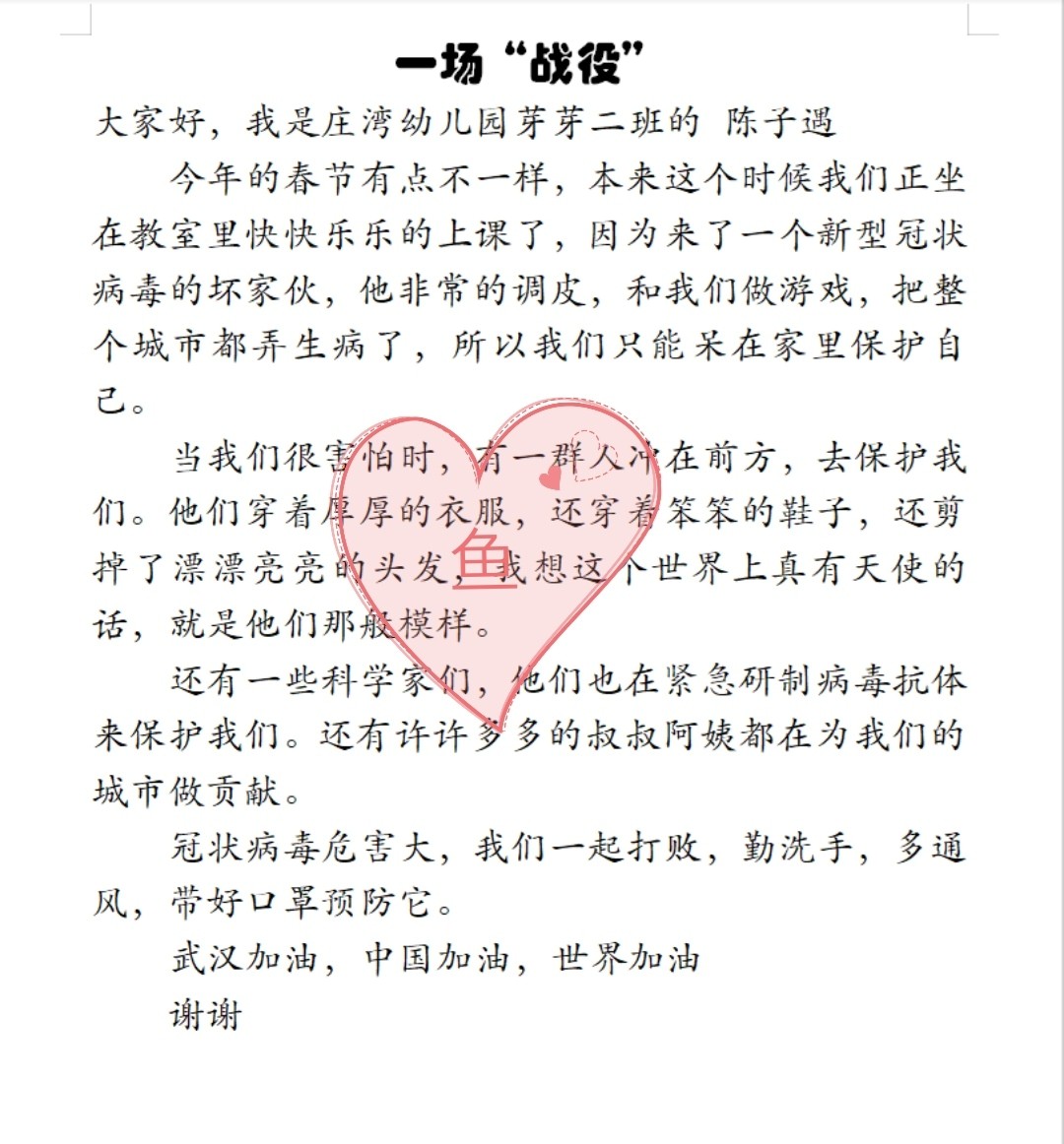 疫情最新演講，心靈與自然的奇妙之旅對話疫情危機時刻