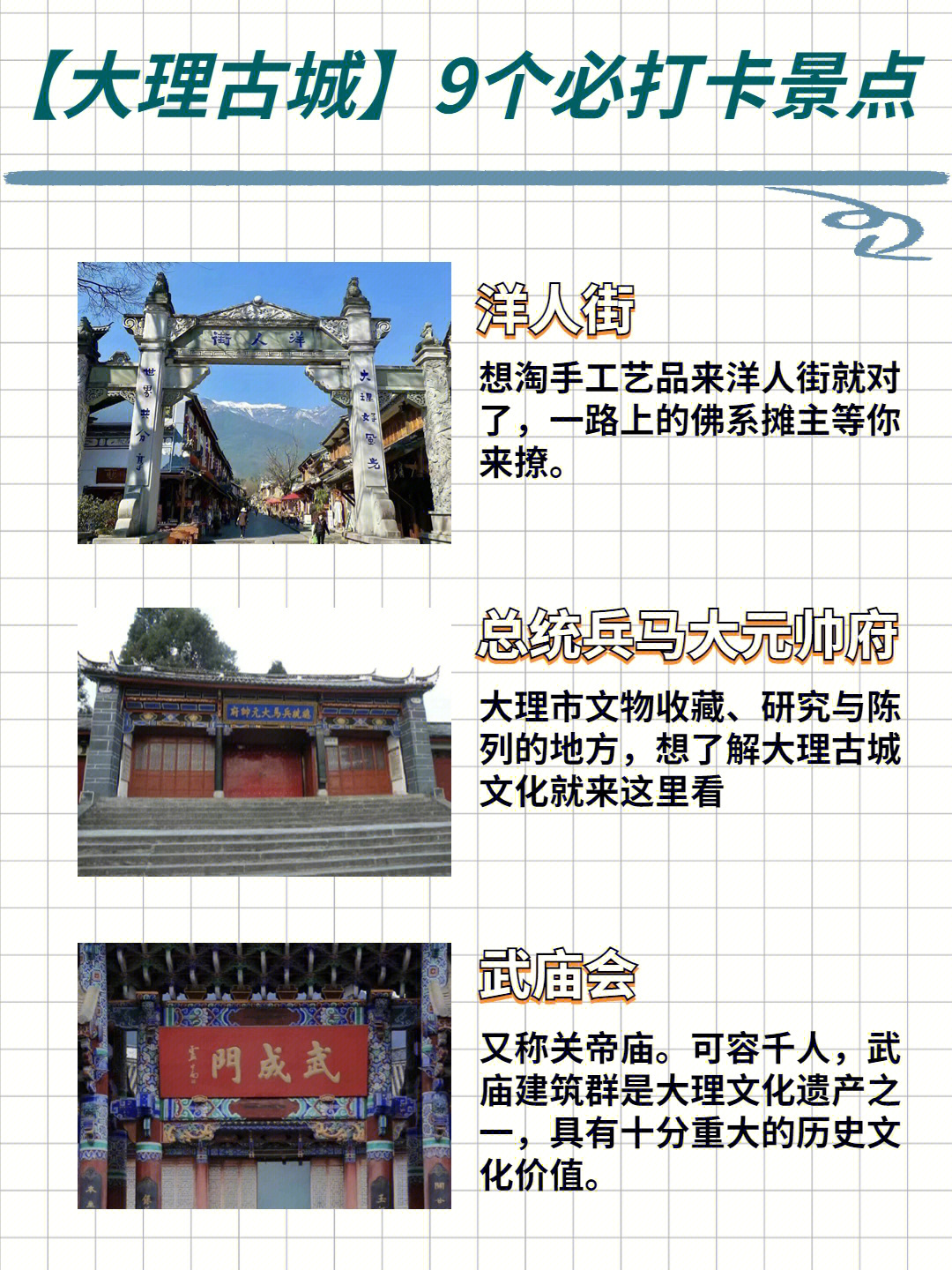 廣場(chǎng)燈具 第64頁