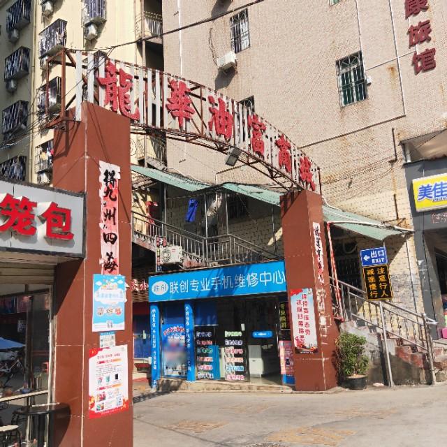 深圳擺攤熱潮，時(shí)代浪潮中的新景象