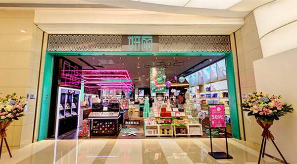 妍麗最新店，引領(lǐng)美妝新潮流風向標