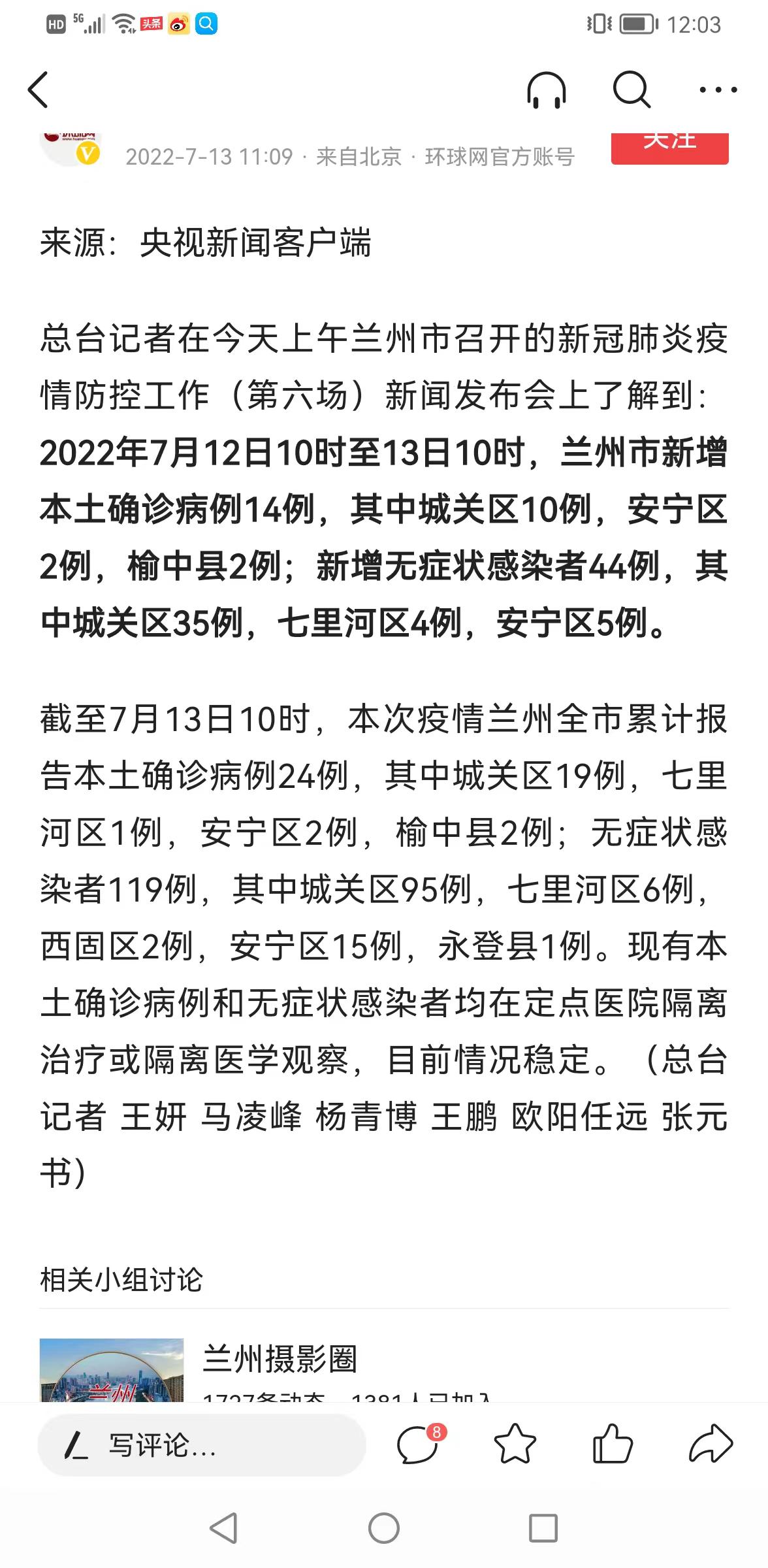 工程廠房燈具 第73頁