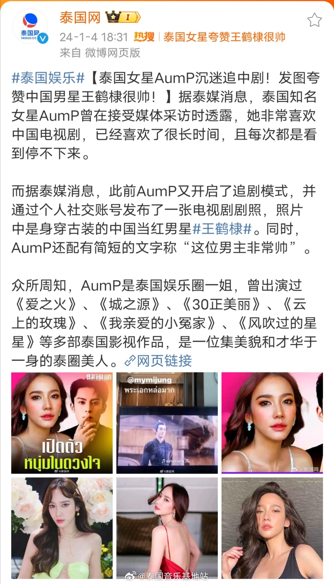 泰國(guó)熱舞最新，小巷深處的舞蹈天堂揭秘