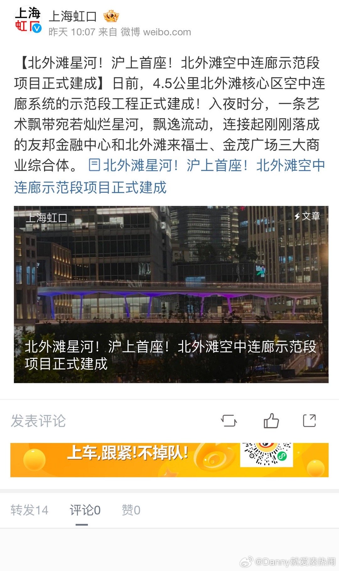 外灘新動(dòng)態(tài)揭秘，力量重塑與自信成就之源