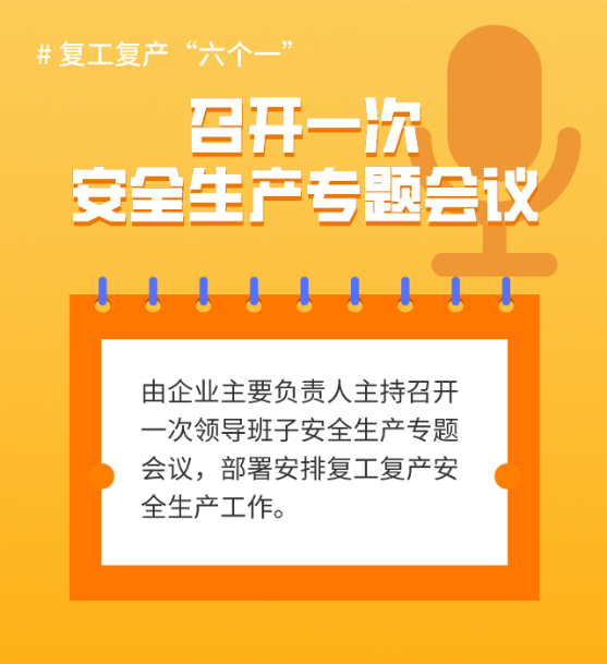 復工最新動態(tài)概覽，最新復工信息更新